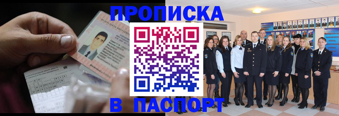 регистрация для школы в Александрове