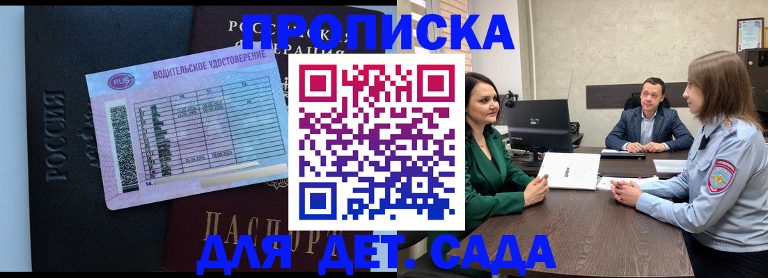 миграционный учет в Александрове